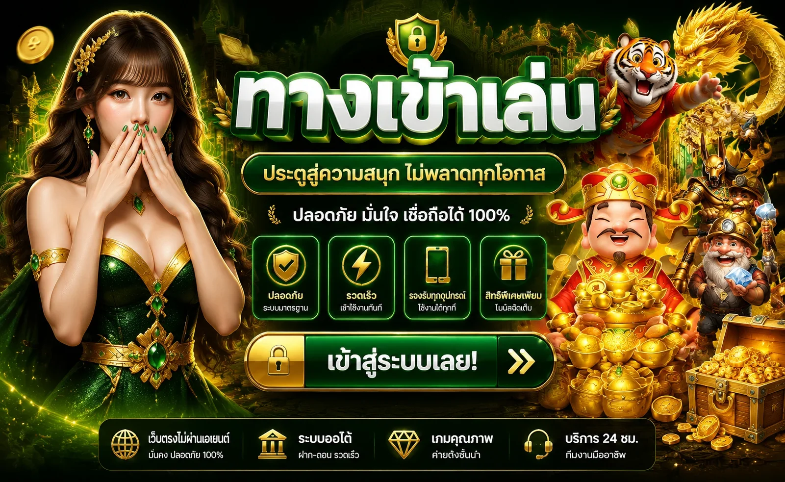 โปรโมชั่นโบนัสสมาชิกใหม่ BOWKY289