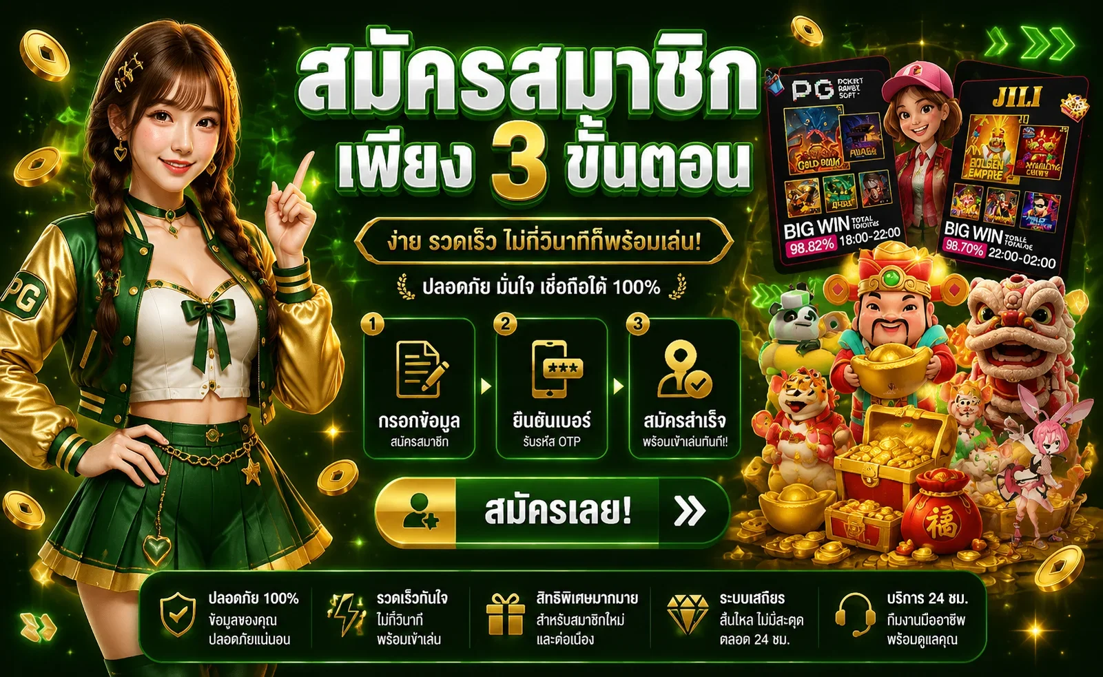 BOWKY289 เว็บหลักทางเข้าผ่าน bowky789.asia
